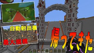 ２年前のよっしー攻城戦が、帰ってきた -マインクラフト攻城戦【KUN】