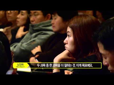 에듀윌 공인중개사 한방에설명회 스케치