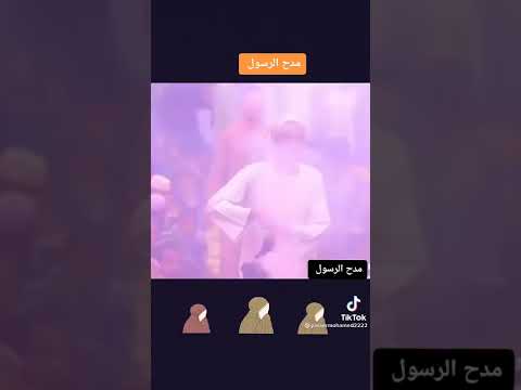 اني اتيت اليك 