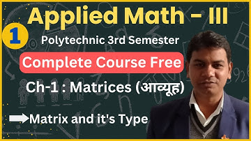 #1 Applied Math-III | Ch-1:Matrices @PolytechnicPathshala
