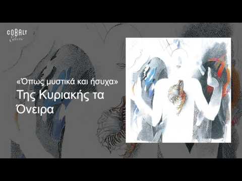 Αλκίνοος Ιωαννίδης -