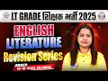 LT Grade English Class | English Literature Revision Class | UPPSC LT Grade English MCQs