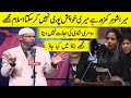 Agr shohar sahi na ho orat dosri shadi q nahi kar sakti dr zakir naik in urdu hindi