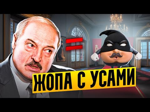 Видео: Лукашенко унизили / Выборов не будет / В Беларуси косят снег
