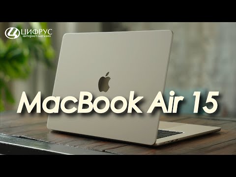 Обзор MacBook Air 15 (2023) — его ждали многие!!!