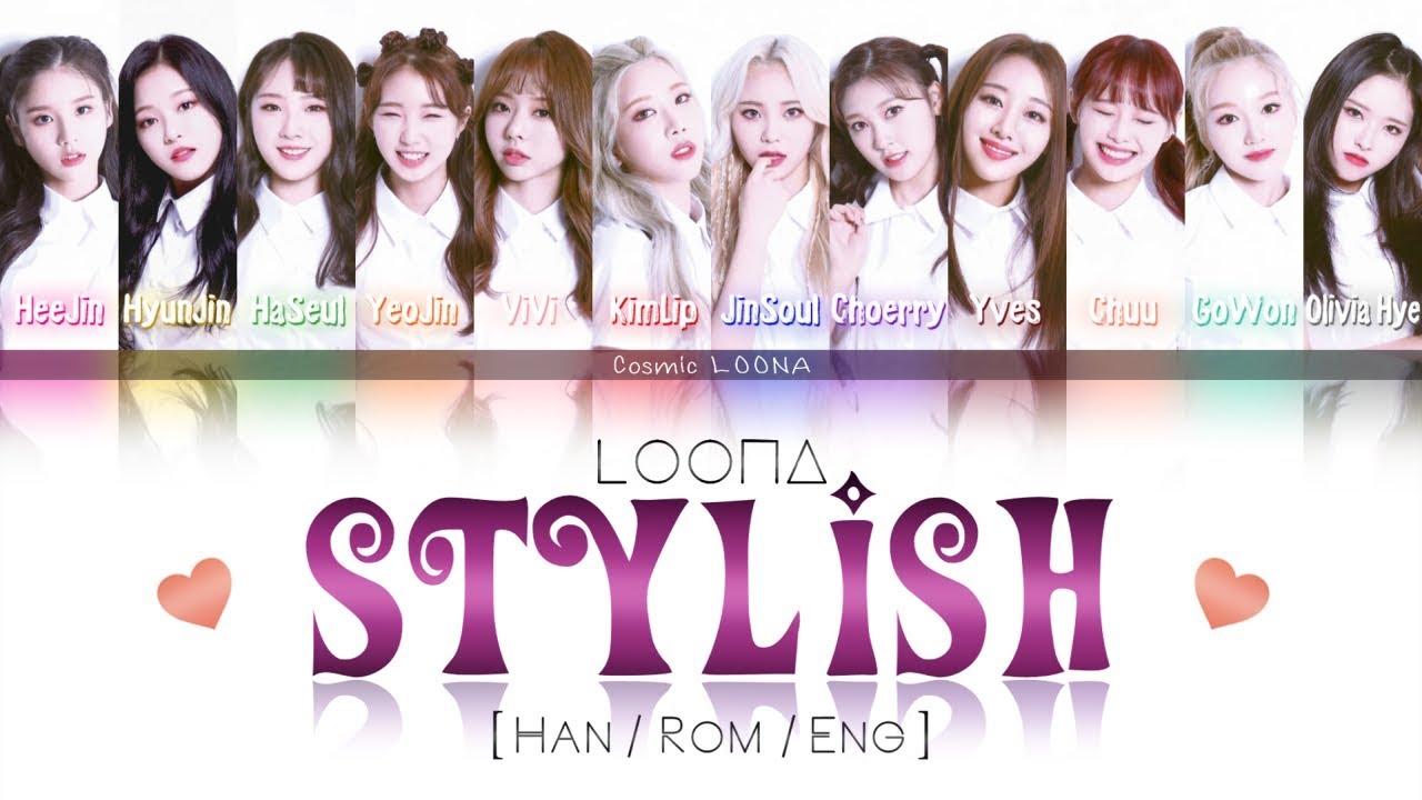 LOONA - Stylish LYRICS [Color Coded Han/Rom/Eng] (LOOΠΔ/이달의