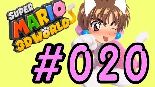 ゆっくり実況プレイ スーパーマリオ3Dワールド #020