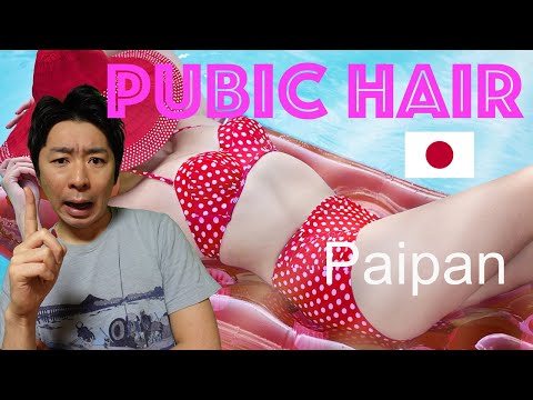 The 3 Reason Japanese people don't shave pubic hair