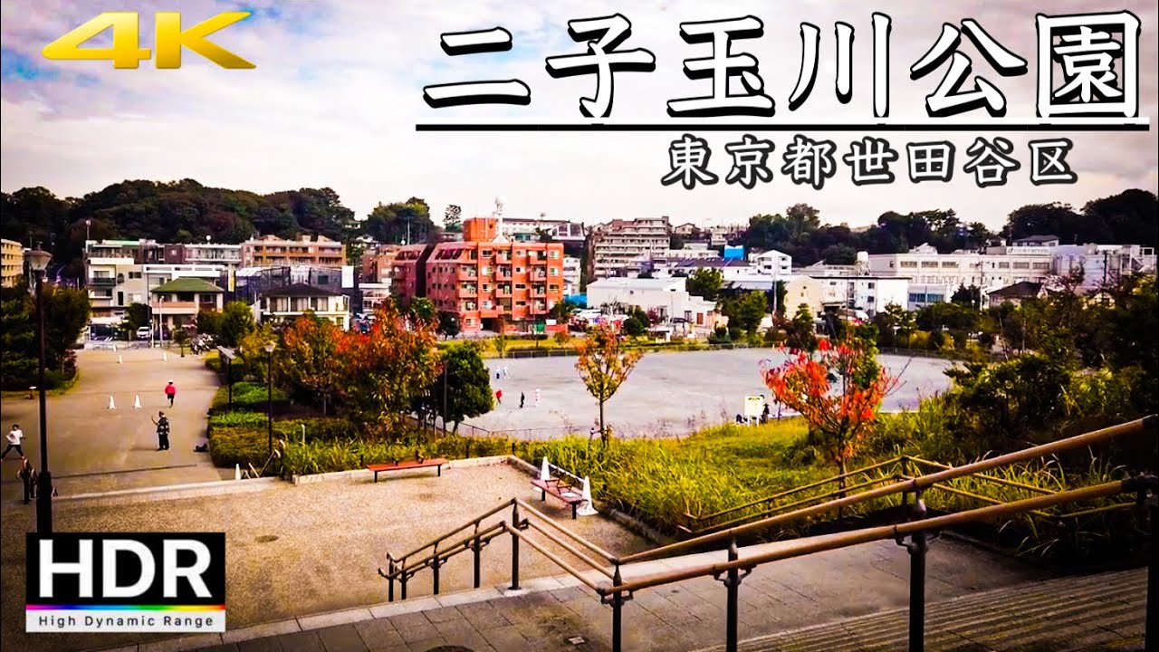 4k 日本散歩 二子玉川公園 散歩 Walking In Japan Futakotamagawa Park Walk Dji Osmo Pocket Youtube