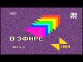 Мини-заставка (JRN, 1993)