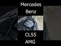 無職のオッサンの激安ベンツ日記！AMG CL55 W215　#shorts