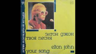 Elton John - Tiny Dancer (vinyl)