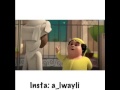 توصون شي ولاش