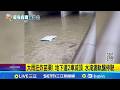 苗栗豪雨災情