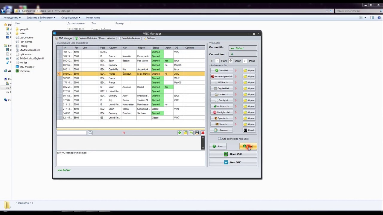 VNC Manager - YouTube