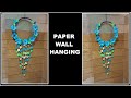 wallmate/paper wallmate/paper wall hangings/wall hanging craft ideas new