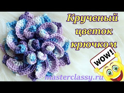 Необычные цветы крючком