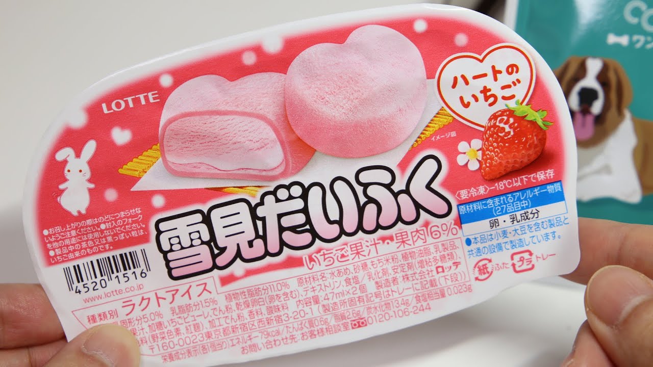 Strawberry Heart Yukimi Daifuku Mochi Frozen Dessert 