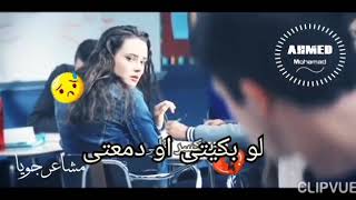 يابنت قلبى حالة واتس (احمد رأفت)