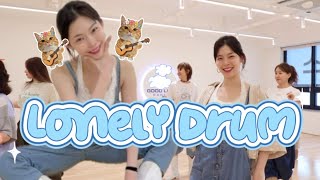 Lonely Drum Linedance | Improver| Demo | 초중급라인댄스 |  GOODLINE 💛 #굿라인댄스코리아 