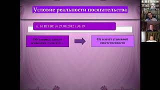 Квалификационные ошибки в установлении условий правомерности необходимой обороны.