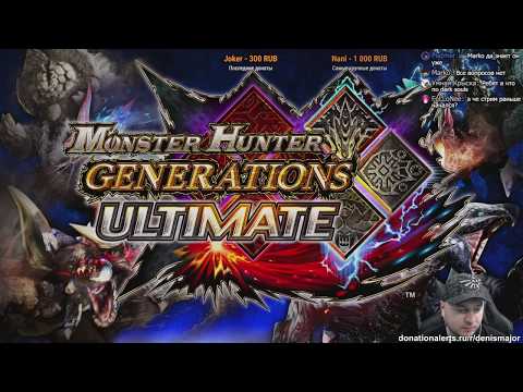 Video: Monster Hunter Generations Ultimate On Switch Får En Demo Imorgon