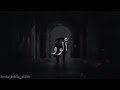 اخر مكلمه اخر مكلمه