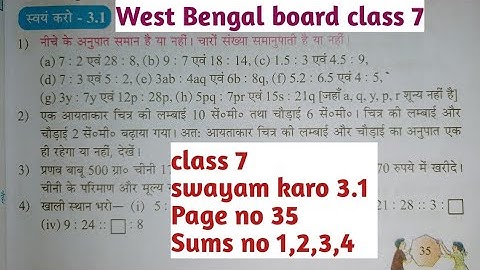 Class 7 Math/wbbse class7th Math//class7 maths chapter 3 Exercise 3.1/math chapter 3.1//Page no 35