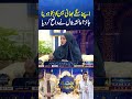 Apne Saghe Bhai Behan Ko Zakat Dena Jaiz? Ayesha Bilal Ne Wazeh Kar Diya | Ramzan Ka Samaa