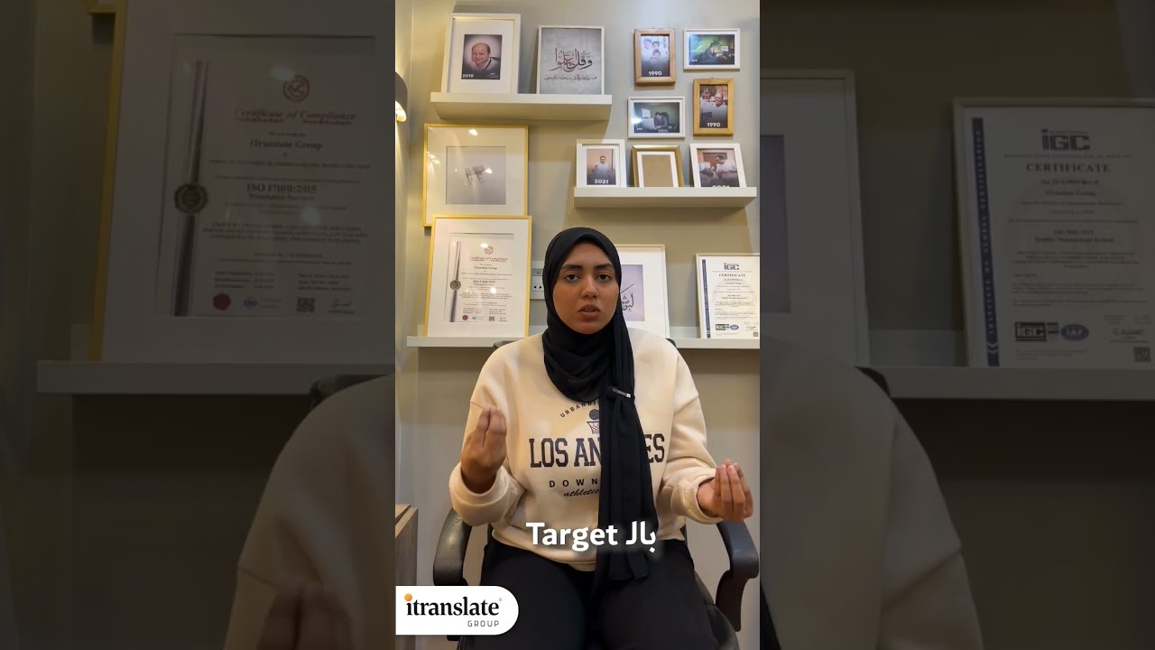 اكيد مكنتش تعرف المعلومة دي عن  Trados! 