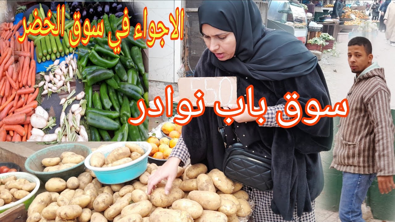 #بيتي