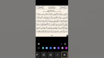 #استخراج #احكام #قرآن #كريم #سورة #النازعات