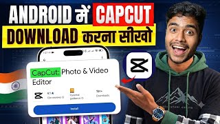 Android Me CapCut Download Kaise Kare | CapCut Install Problem Fix 2026 | Hindi