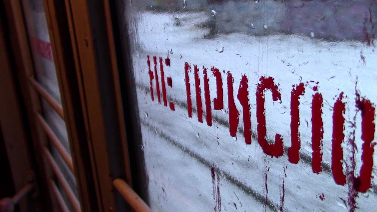 ЭД4М-0043, разгон и торможение