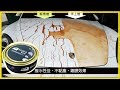 KUJIRA 鯨魚蠟 300ml ｜B-56 棕櫚蠟 product youtube thumbnail
