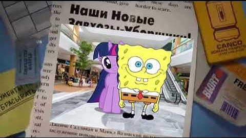 spongebob and twilight sparkle