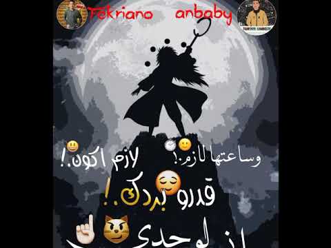 افجر حالات واتس مهرجانات2021 حالات انا قد الدنيا وايامها حلقولو مودي امين المشروع في الوصف