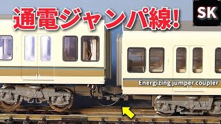 N gauge really energetic jumper coupler - YouTube