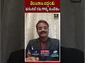 తెలంగాణ బిడ్డలకు వరంగల్ రవి గొప్ప సందేశం..! @SignatureStudiostv