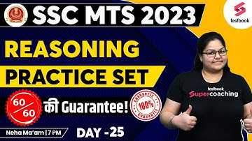 SSC MTS Practice Set 2023 | Reasoning | SSC MTS Reasoning Expected Paper | Paper 25 | By Neha Ma