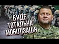 Росіяни РАДІЮТЬ СЛОВАМ ЗАЛУЖНОГО! Генерал ЯГУН: Усе не так просто! Нарешті сказали правду