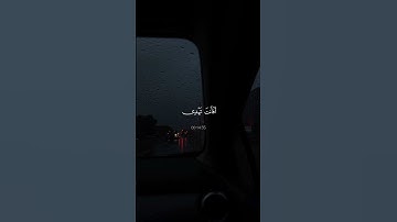 اكتب شيء تؤجر عليه 😴❤ القارئ عبدالرحمن مسعد