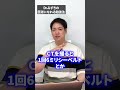【MediE】レントゲン看護師さんなぜ逃げる？#shorts #医師国家試験 #医学生 #医学部 #留年 #医師