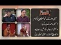 Hum Dekhein Gey | Exclusive Program with Pakistani comedian Sohail Ahmed | 22 Dec 2018 | 92NewsHD