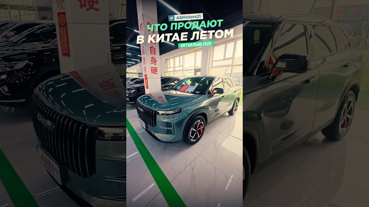 👀JAECOO J7 - Это CHERRY в Китае! Как НАС обманывают МАРКЕТОЛОГИ? 