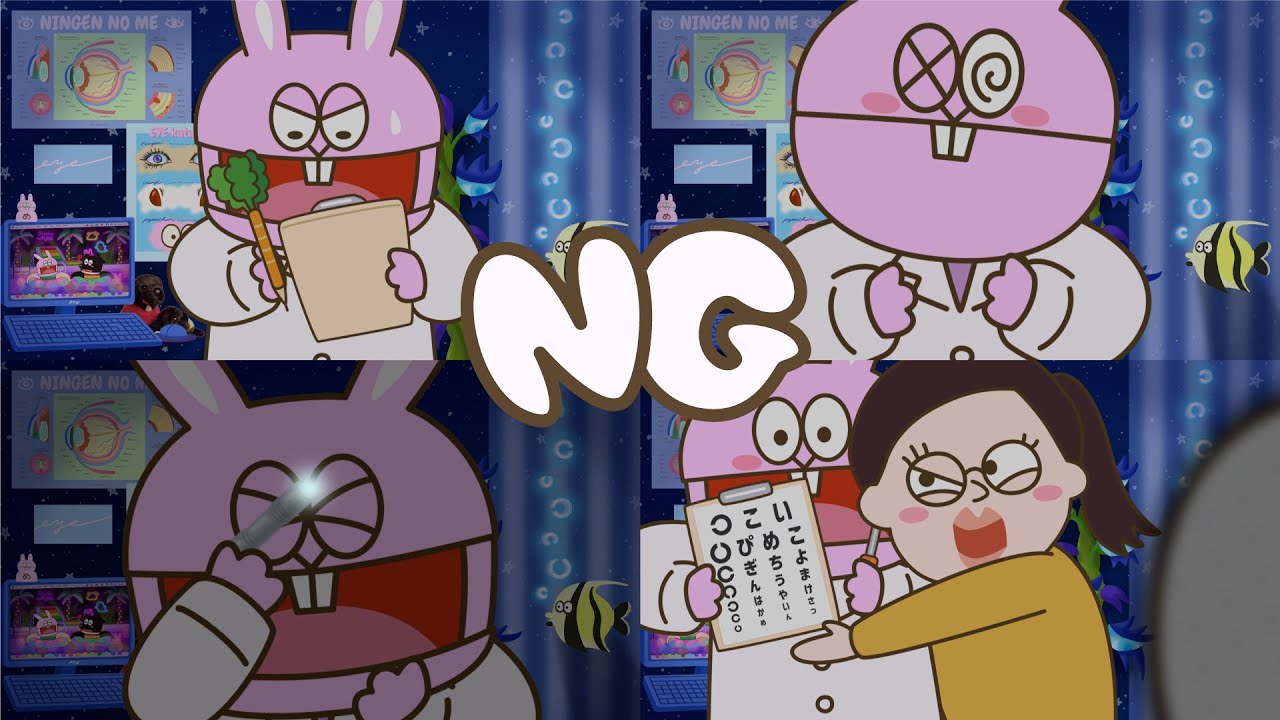 ピョンちゃん眼科医RP〜番外編・NG集〜｜まずえのちゃちゃ入れ