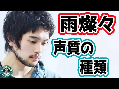 【King Gnu】ドラマと新曲の関係性！【雨燦々(日曜劇場「オールドルーキー」主題歌)】