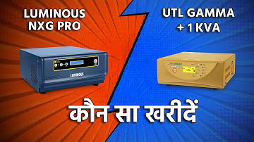 UTL Gamma Plus 1Kva Vs Luminous NXG Pro 1Kva | कौन सा इन्वर्टर खरीदें