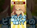 【面白すぎてオールする】1クールで完結するアニメ3選