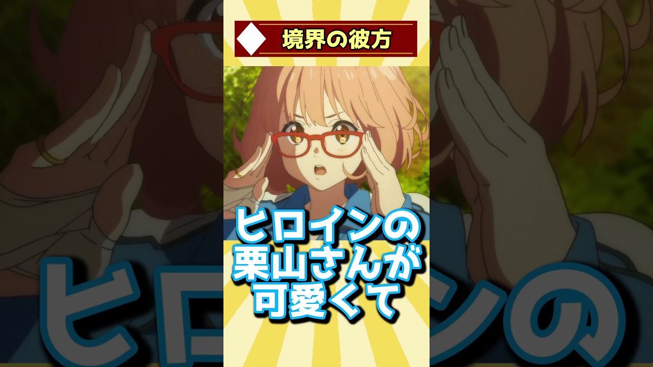 【面白すぎてオールする】1クールで完結するアニメ3選